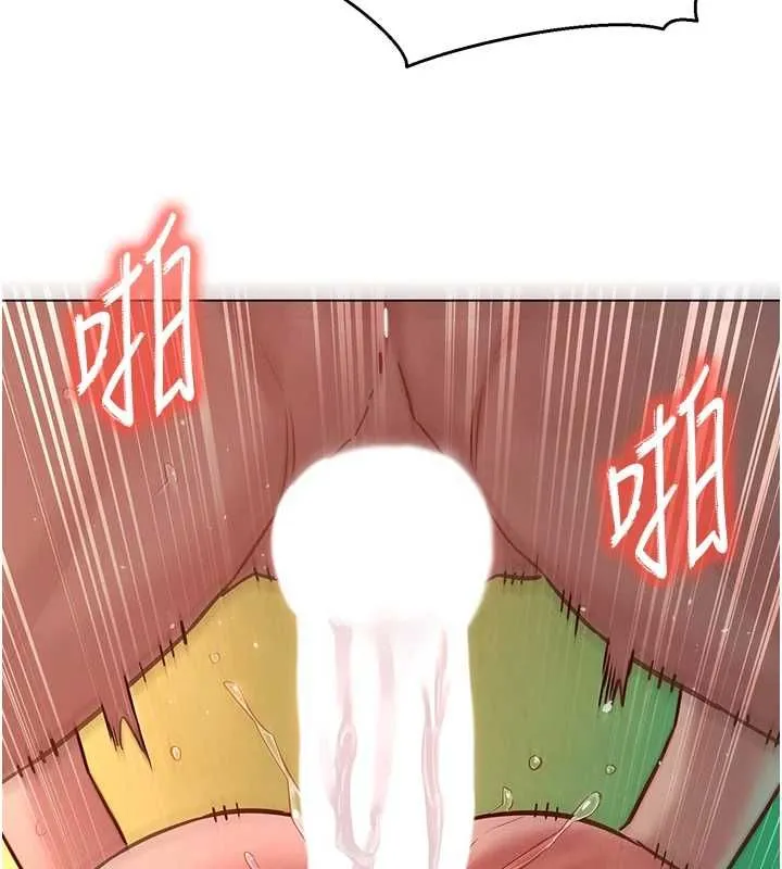 她们的最爱.ZIP - 第13話-未知的新世界 - page 63