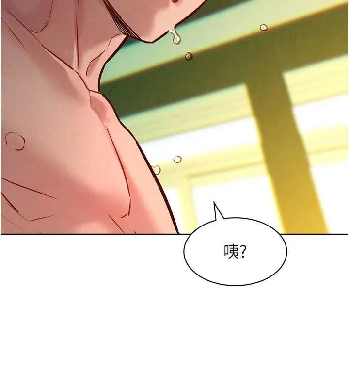 她们的最爱.ZIP - 第13話-未知的新世界 - page 67