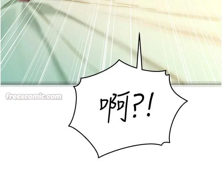 她们的最爱.ZIP - 第13話-未知的新世界 - page 75