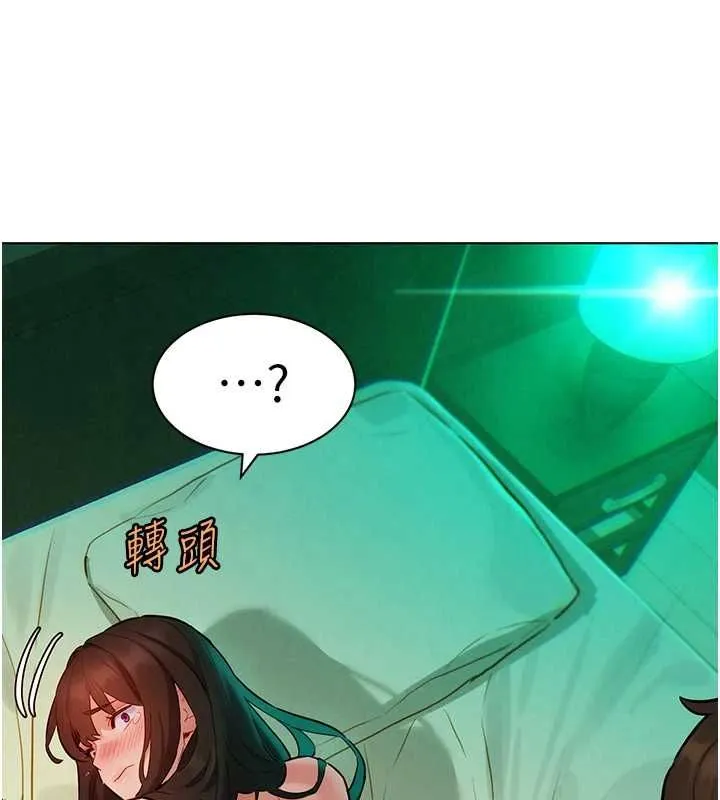 她们的最爱.ZIP - 第13話-未知的新世界 - page 76