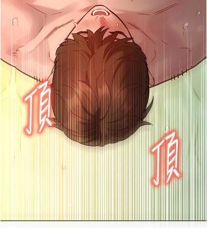 她们的最爱.ZIP - 第13話-未知的新世界 - page 99