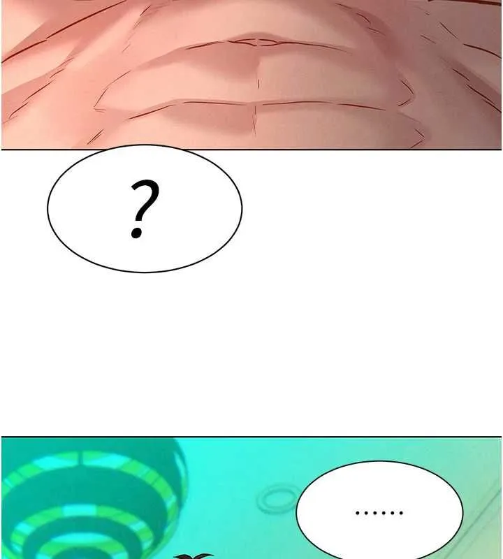 她们的最爱.ZIP - 第13話-未知的新世界 - page 103