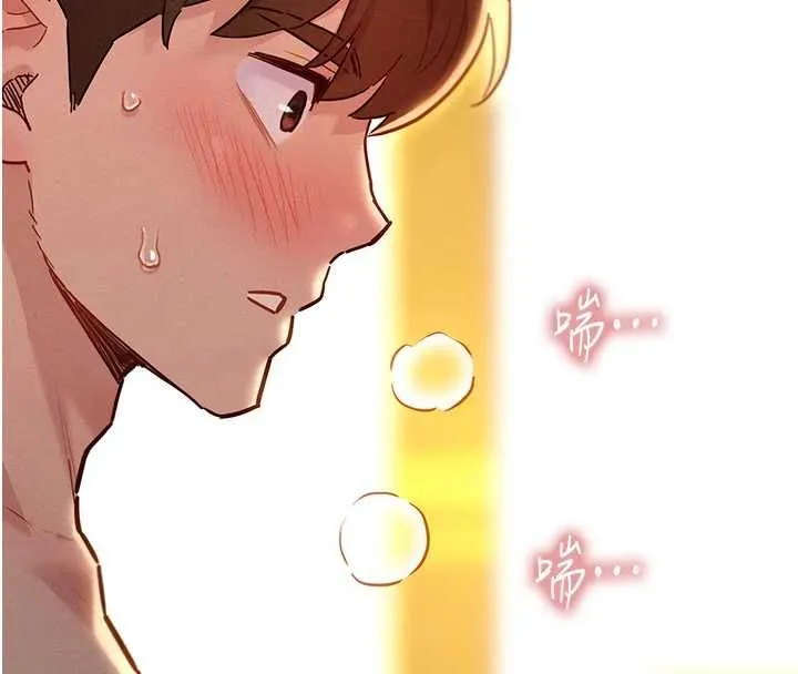 她们的最爱.ZIP - 第13話-未知的新世界 - page 106