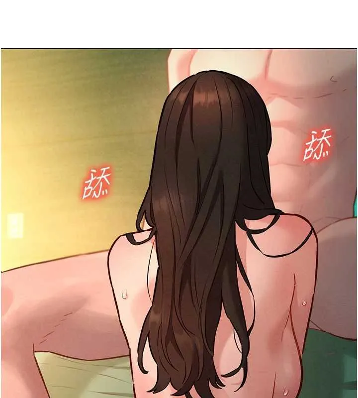 她们的最爱.ZIP - 第13話-未知的新世界 - page 174