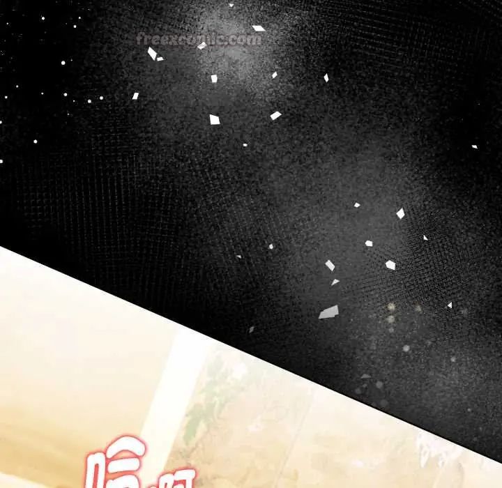 魔法刺青店 - 第5話 - page 60