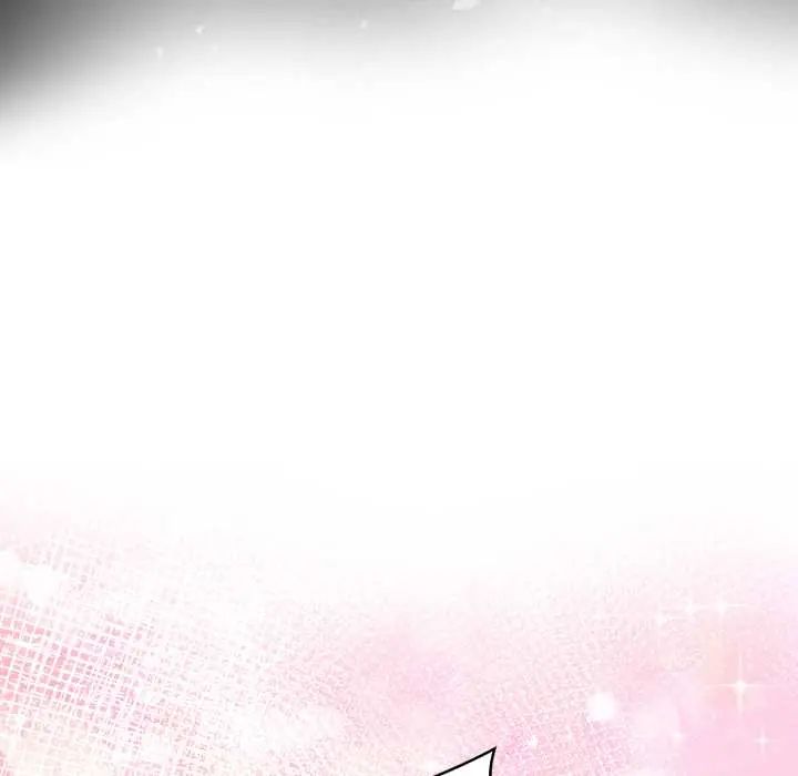 魔法刺青店 - 第5話 - page 130