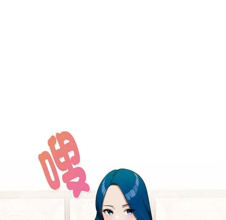 魔法刺青店 - 第5話 - page 163