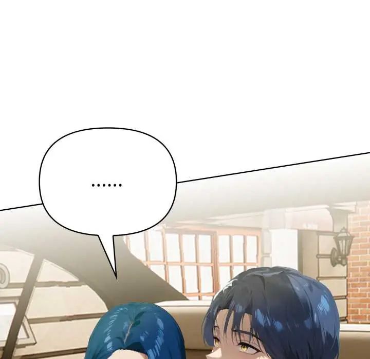 魔法刺青店 - 第5話 - page 206