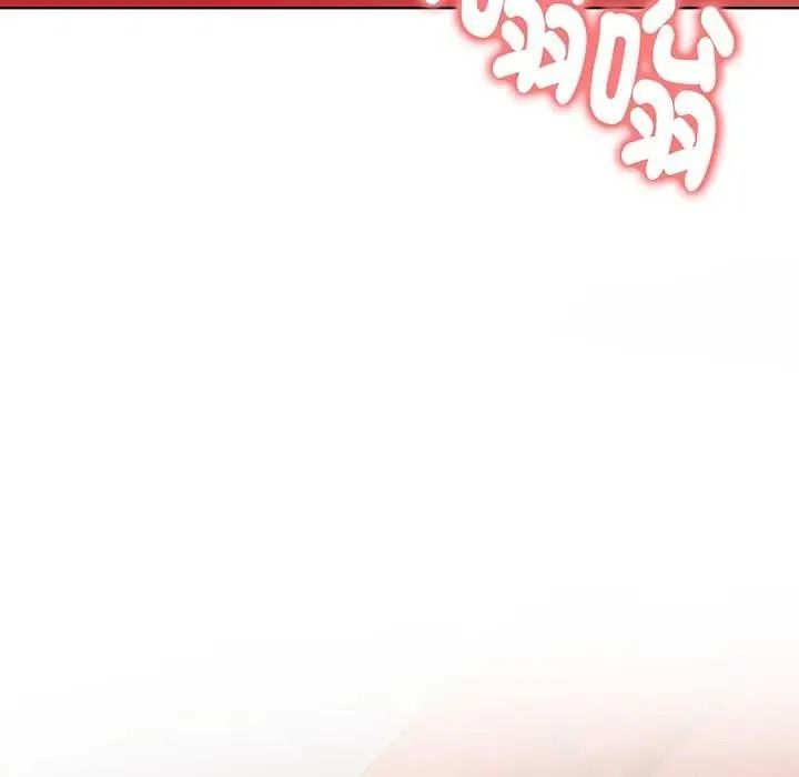 魔法刺青店 - 第20話 - page 10