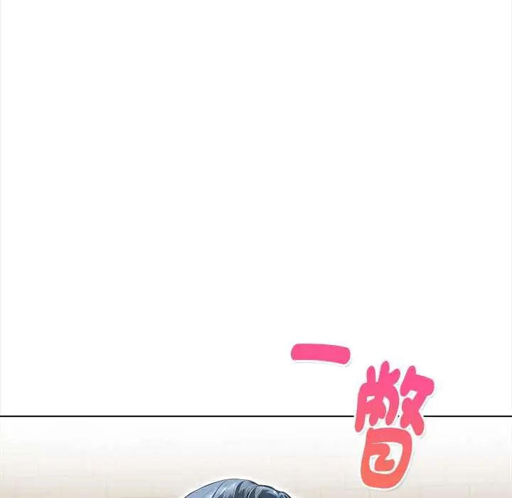 魔法刺青店 - 第14話 - page 16