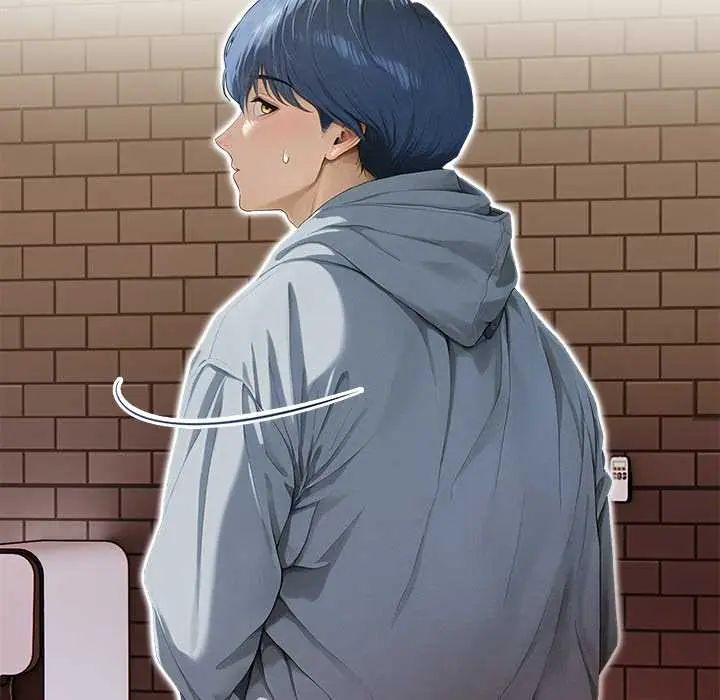 魔法刺青店 - 第14話 - page 17