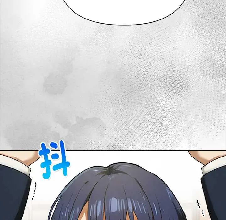 魔法刺青店 - 第14話 - page 35