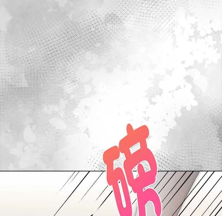 魔法刺青店 - 第14話 - page 62