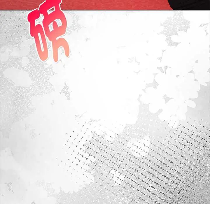 魔法刺青店 - 第14話 - page 64
