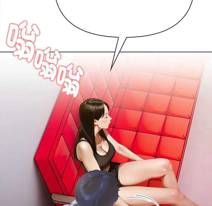 魔法刺青店 - 第14話 - page 107