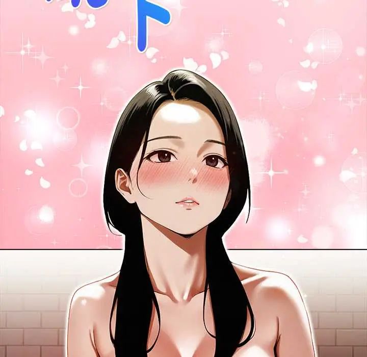 魔法刺青店 - 第14話 - page 167