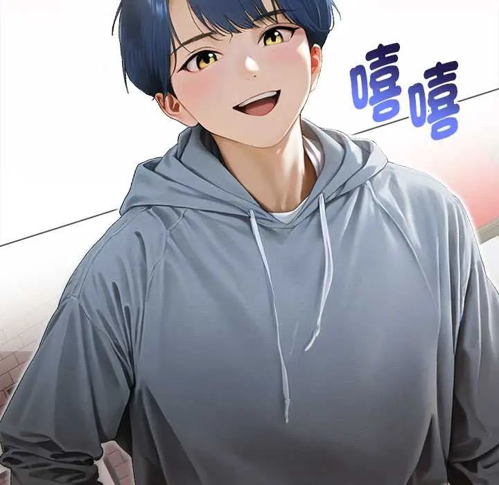 魔法刺青店 - 第14話 - page 170