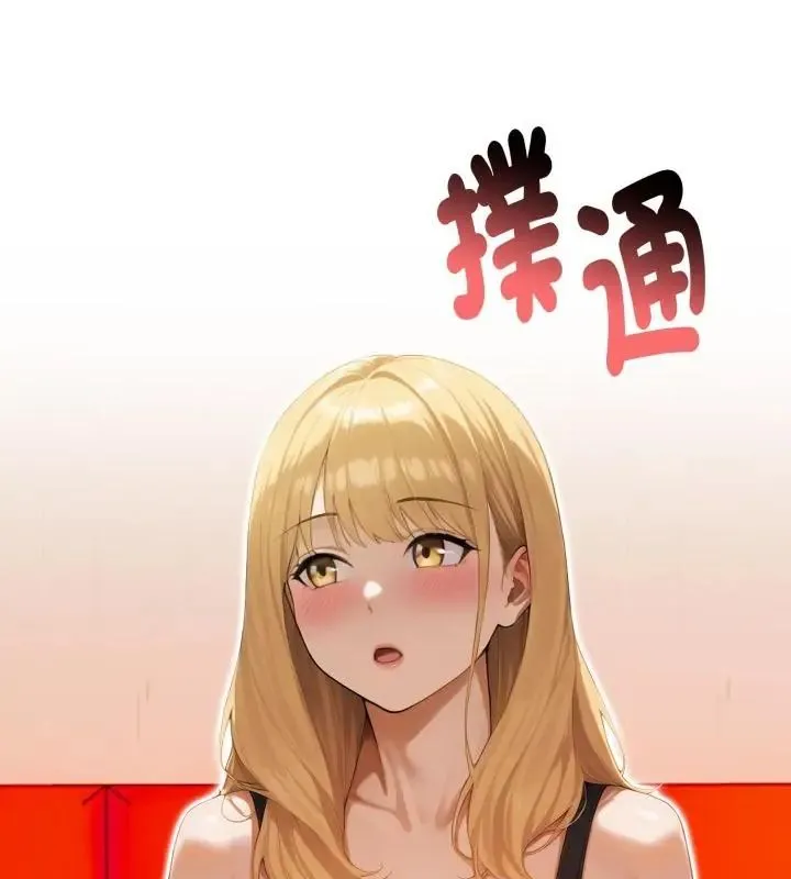魔法刺青店 - 第7話 - page 184