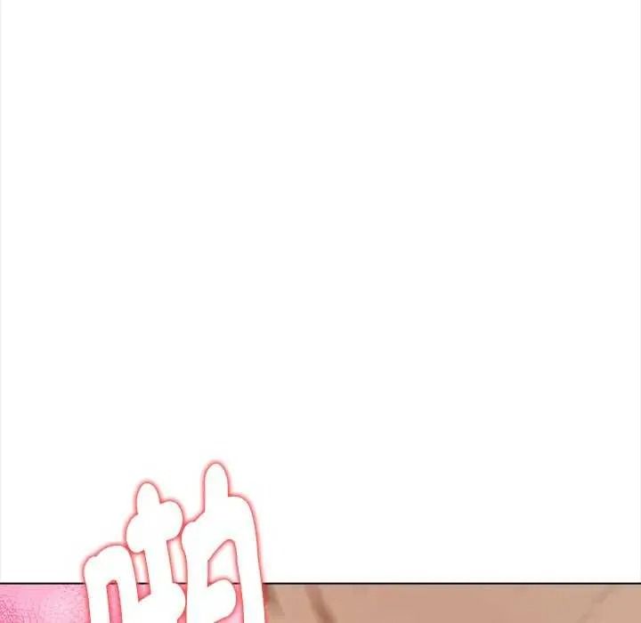 魔法刺青店 - 第18話 - page 83