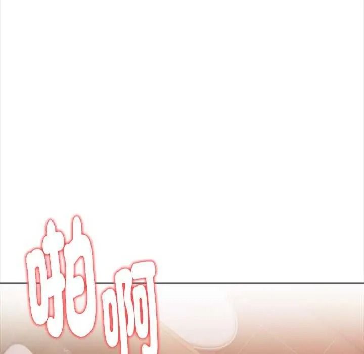 魔法刺青店 - 第18話 - page 142