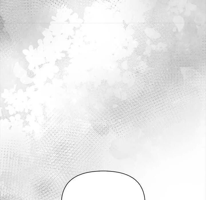 魔法刺青店 - 第18話 - page 167