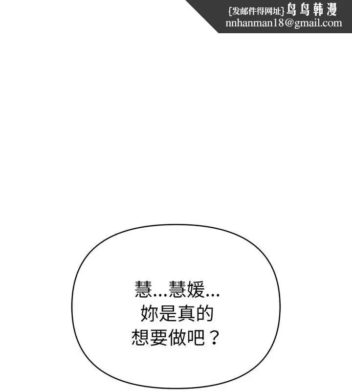 魔法刺青店 - 第9話 - page 1