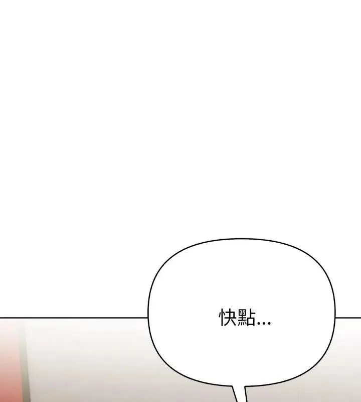 魔法刺青店 - 第9話 - page 4