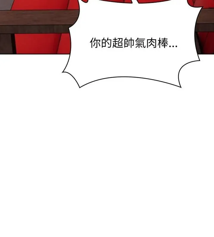 魔法刺青店 - 第9話 - page 19