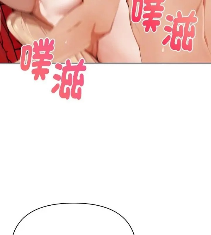 魔法刺青店 - 第9話 - page 25