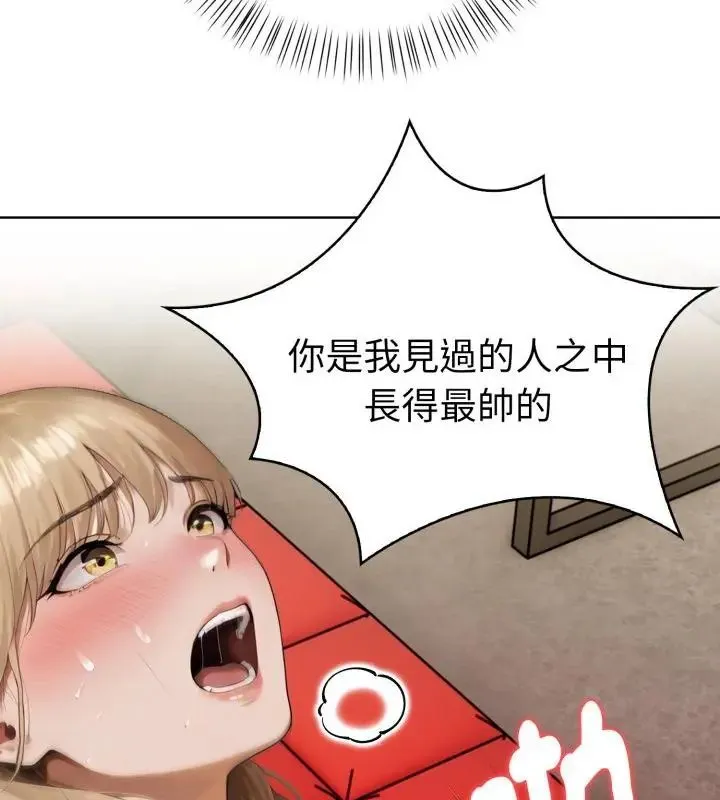 魔法刺青店 - 第9話 - page 40
