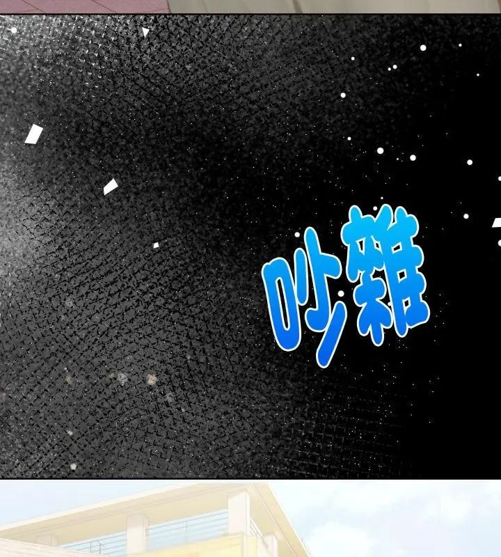 魔法刺青店 - 第1话 - page 6