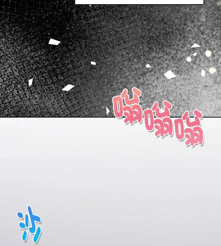 魔法刺青店 - 第1话 - page 63