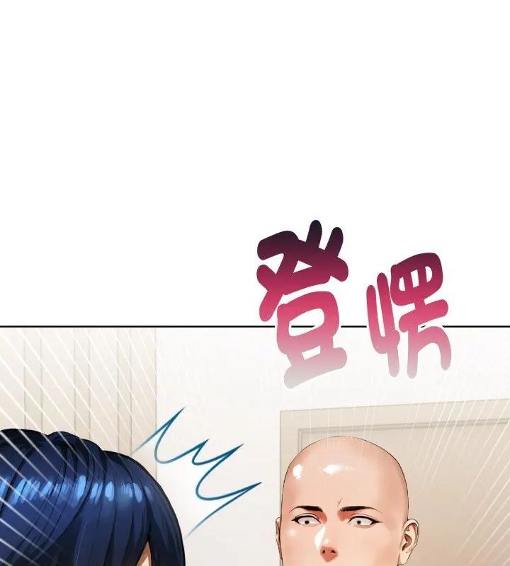 魔法刺青店 - 第1话 - page 111