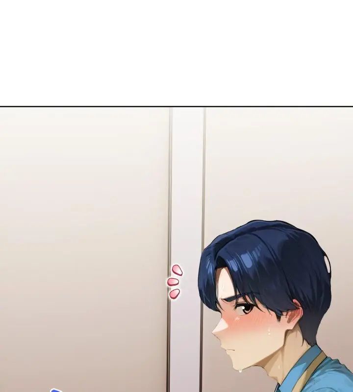 魔法刺青店 - 第1话 - page 121