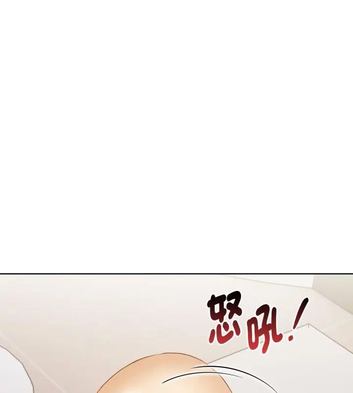 魔法刺青店 - 第1话 - page 136