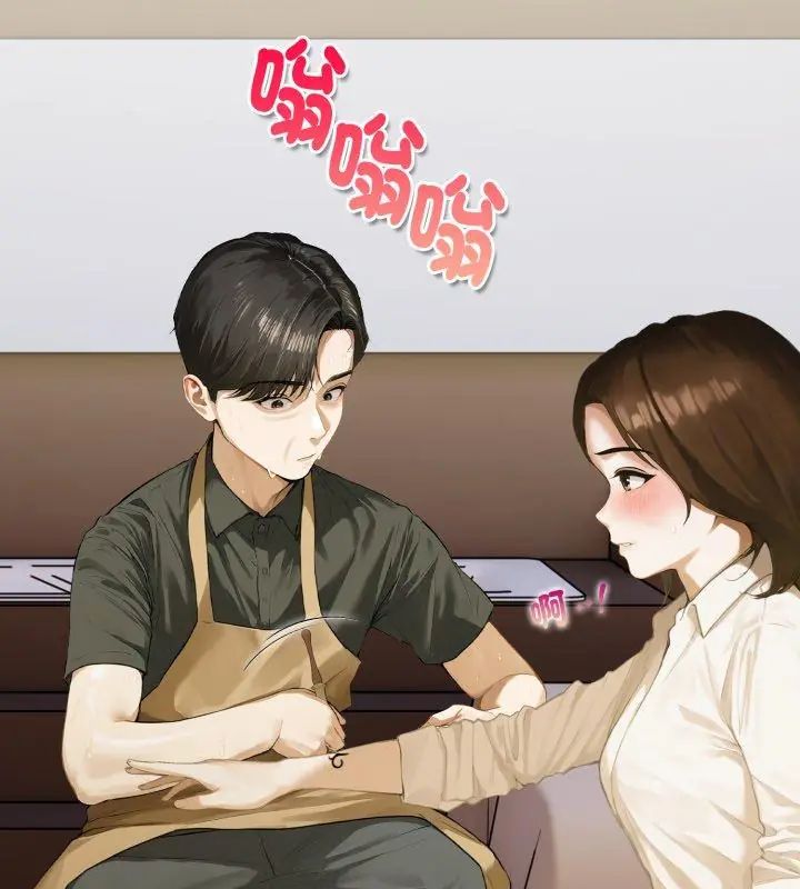 魔法刺青店 - 第1话 - page 153