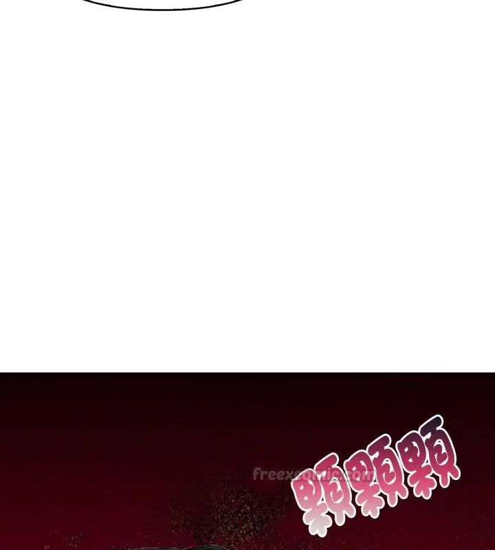 魔法刺青店 - 第1话 - page 195