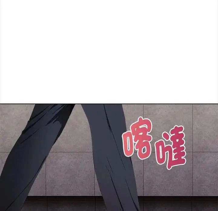 魔法刺青店 - 第19話 - page 41