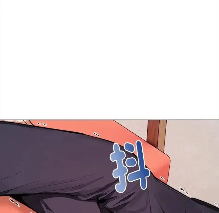 魔法刺青店 - 第19話 - page 71