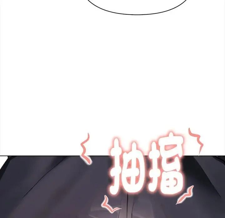 魔法刺青店 - 第19話 - page 107