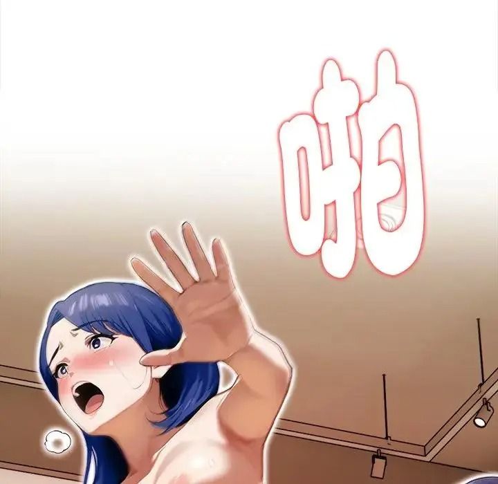 魔法刺青店 - 第19話 - page 127