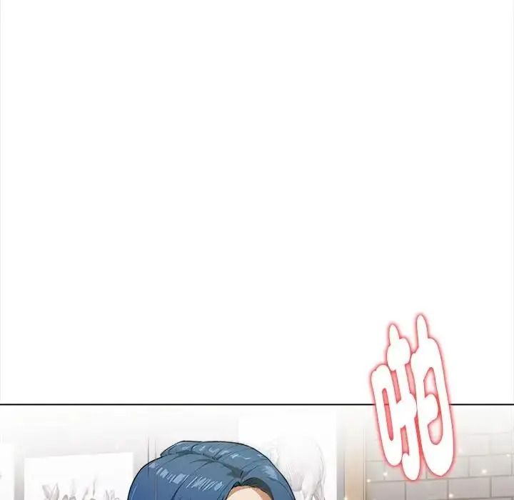 魔法刺青店 - 第19話 - page 143