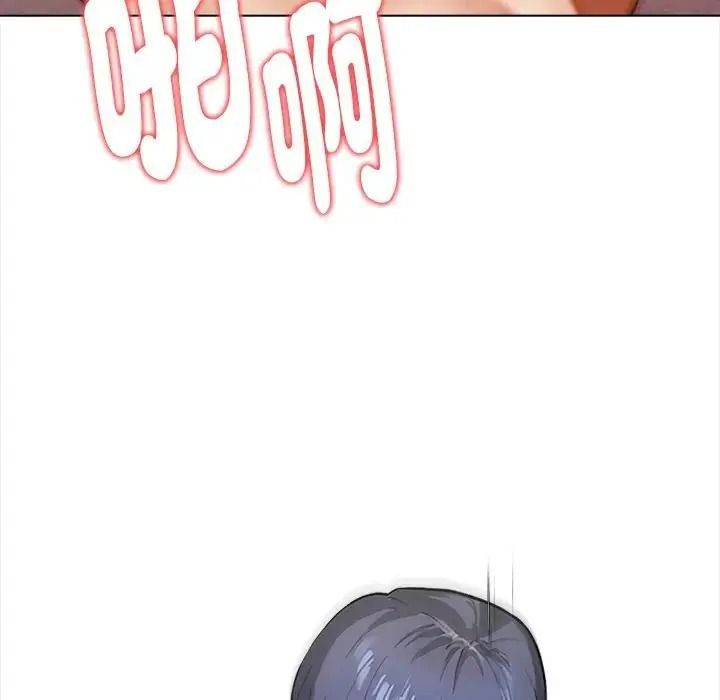 魔法刺青店 - 第19話 - page 153