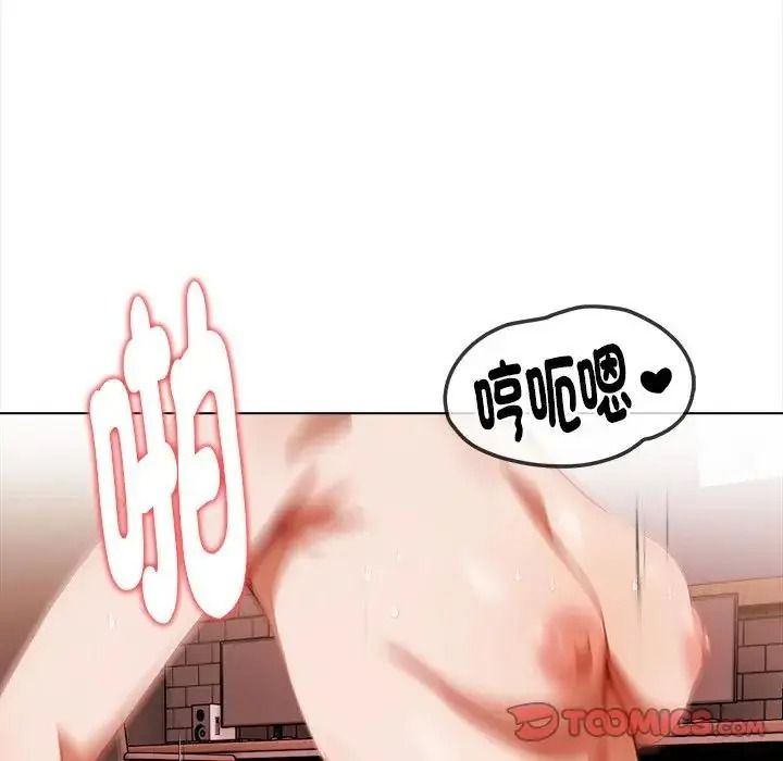 魔法刺青店 - 第19話 - page 156