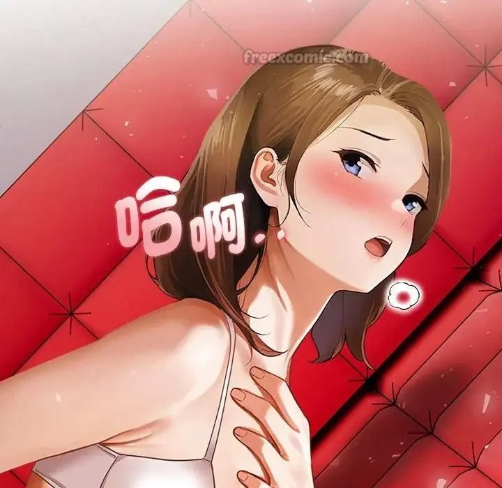 魔法刺青店 - 第19話 - page 193
