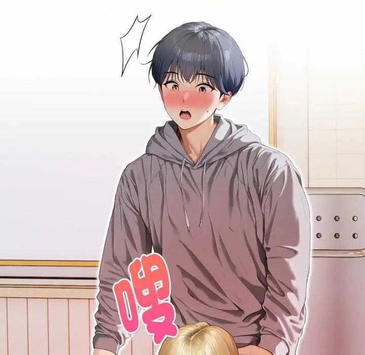 魔法刺青店 - 第12話 - page 179