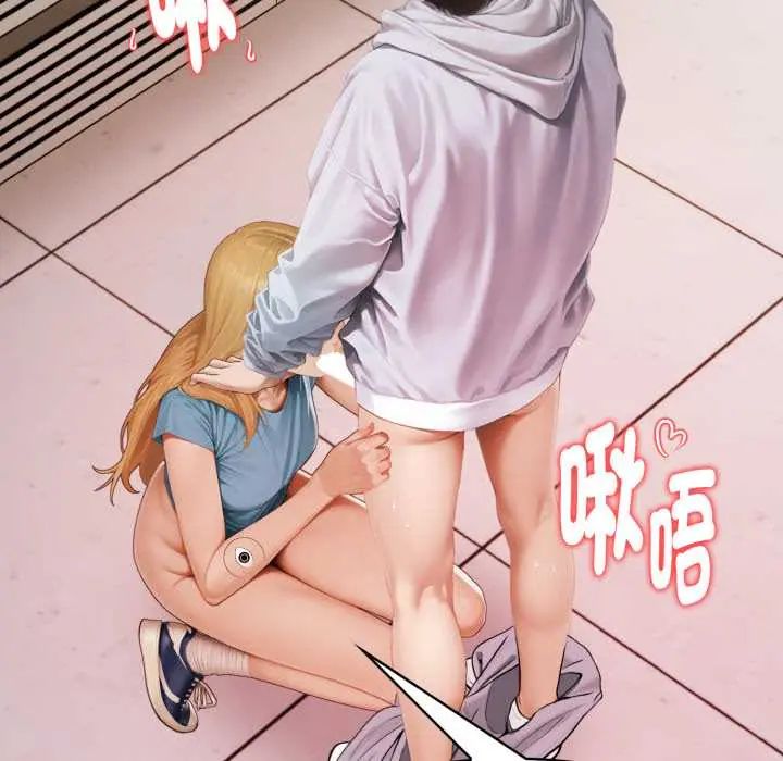 魔法刺青店 - 第13話 - page 26