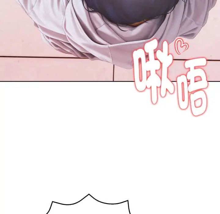 魔法刺青店 - 第13話 - page 34