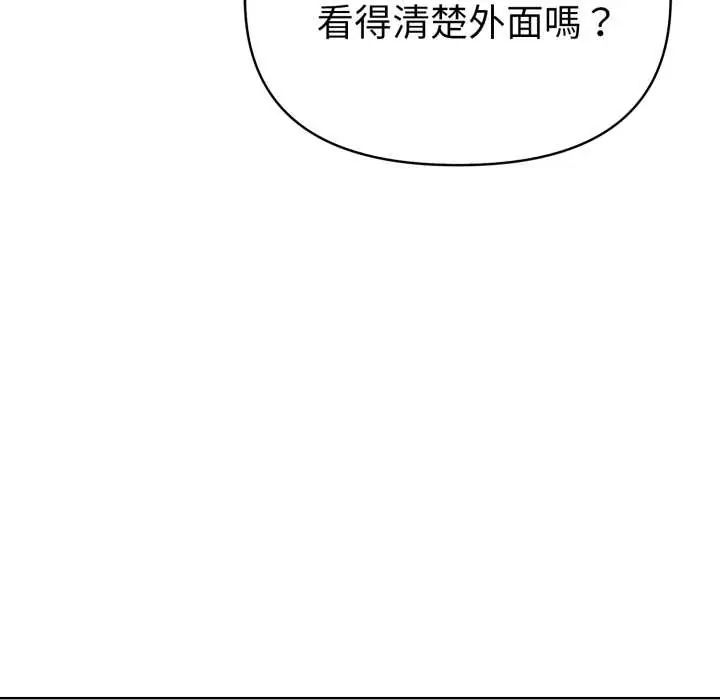 魔法刺青店 - 第13話 - page 71