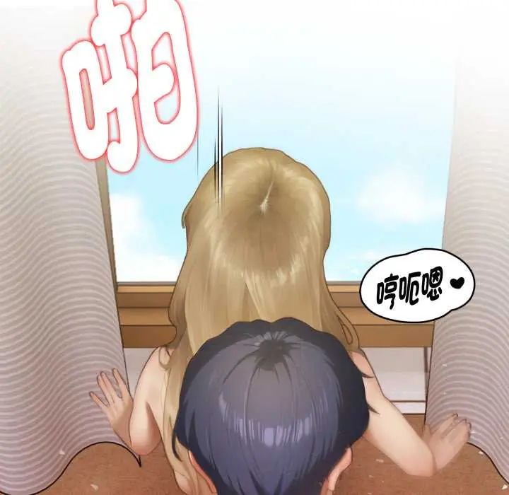 魔法刺青店 - 第13話 - page 94